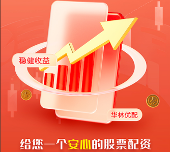 股票配资论坛在哪里找 华宇软件2024年营收16.29亿元 新签合同额增长14.4%