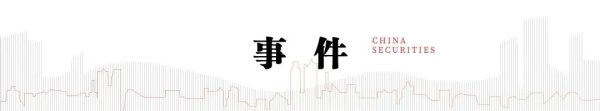 中信建投：二季度铜、金价格大致分两步走