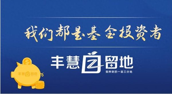按天配资利息 一季度印花税大增60.6%, “硬科技”仍是热点