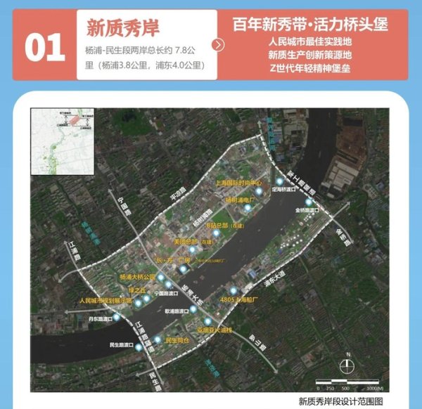 配资在线配资炒股 “工业锈带”转型“创新杨浦”，底气从何而来？